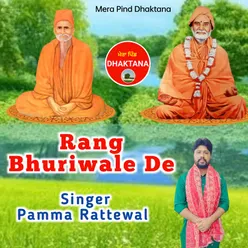 Rang Bhuriwale De